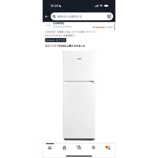りきまる様 冷蔵庫