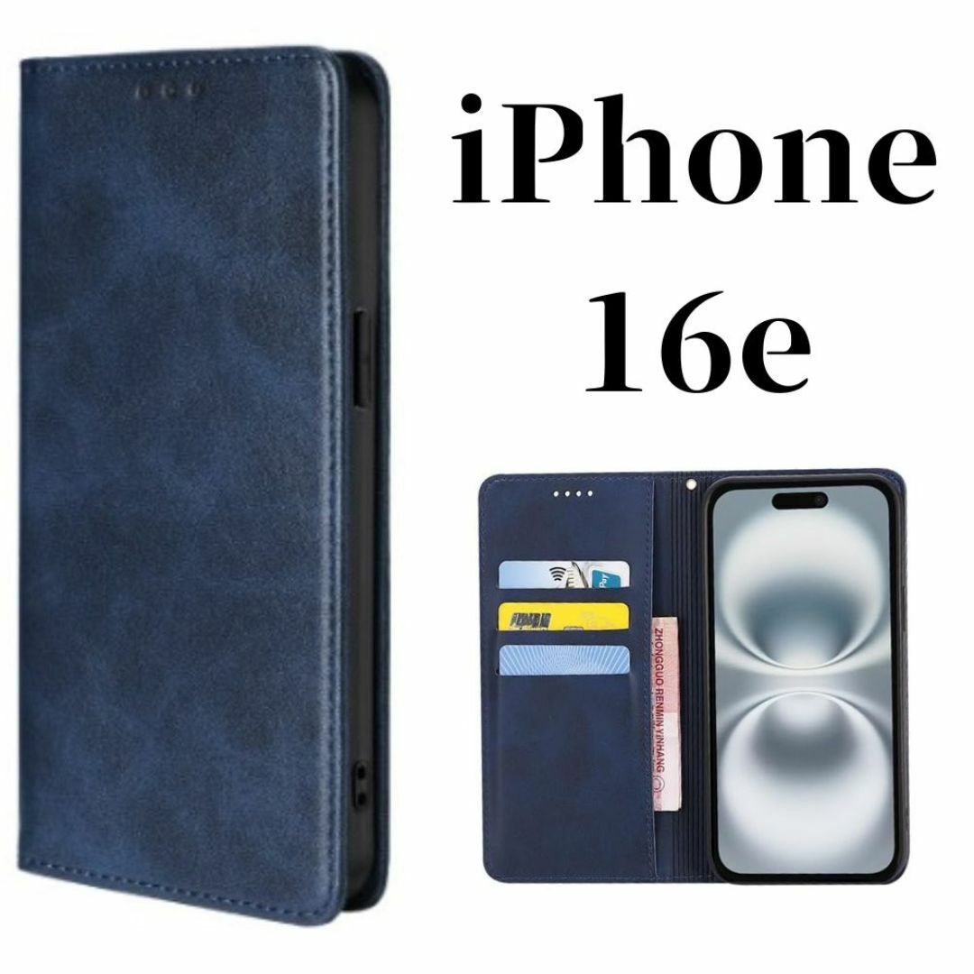 iPhone16e ケース 手帳型 スリム 高品質 アイフォン カバー ネイビー スマホ/家電/カメラのスマホアクセサリー(iPhoneケース)の商品写真
