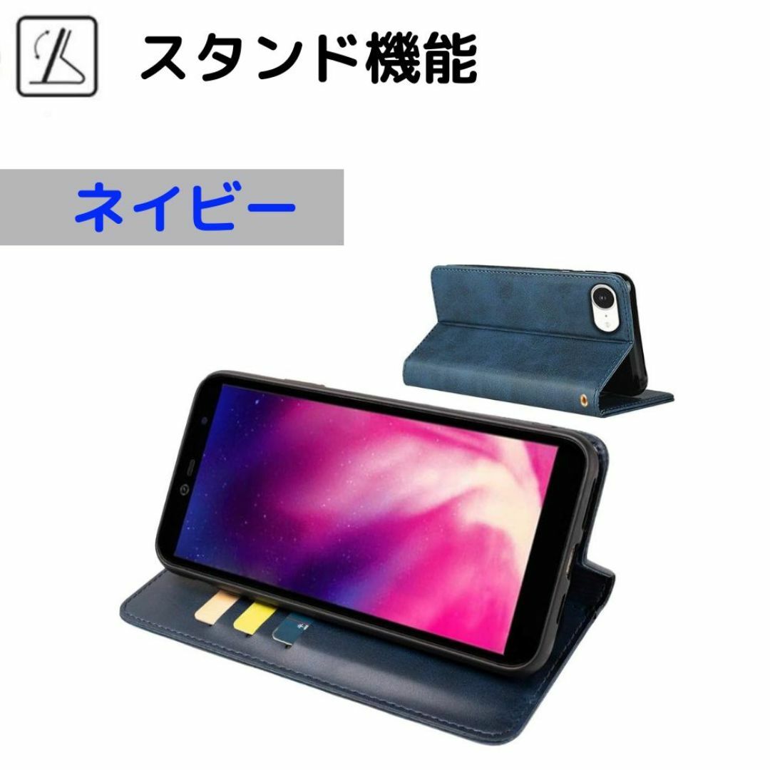 iPhone16e ケース 手帳型 スリム 高品質 アイフォン カバー ネイビー スマホ/家電/カメラのスマホアクセサリー(iPhoneケース)の商品写真