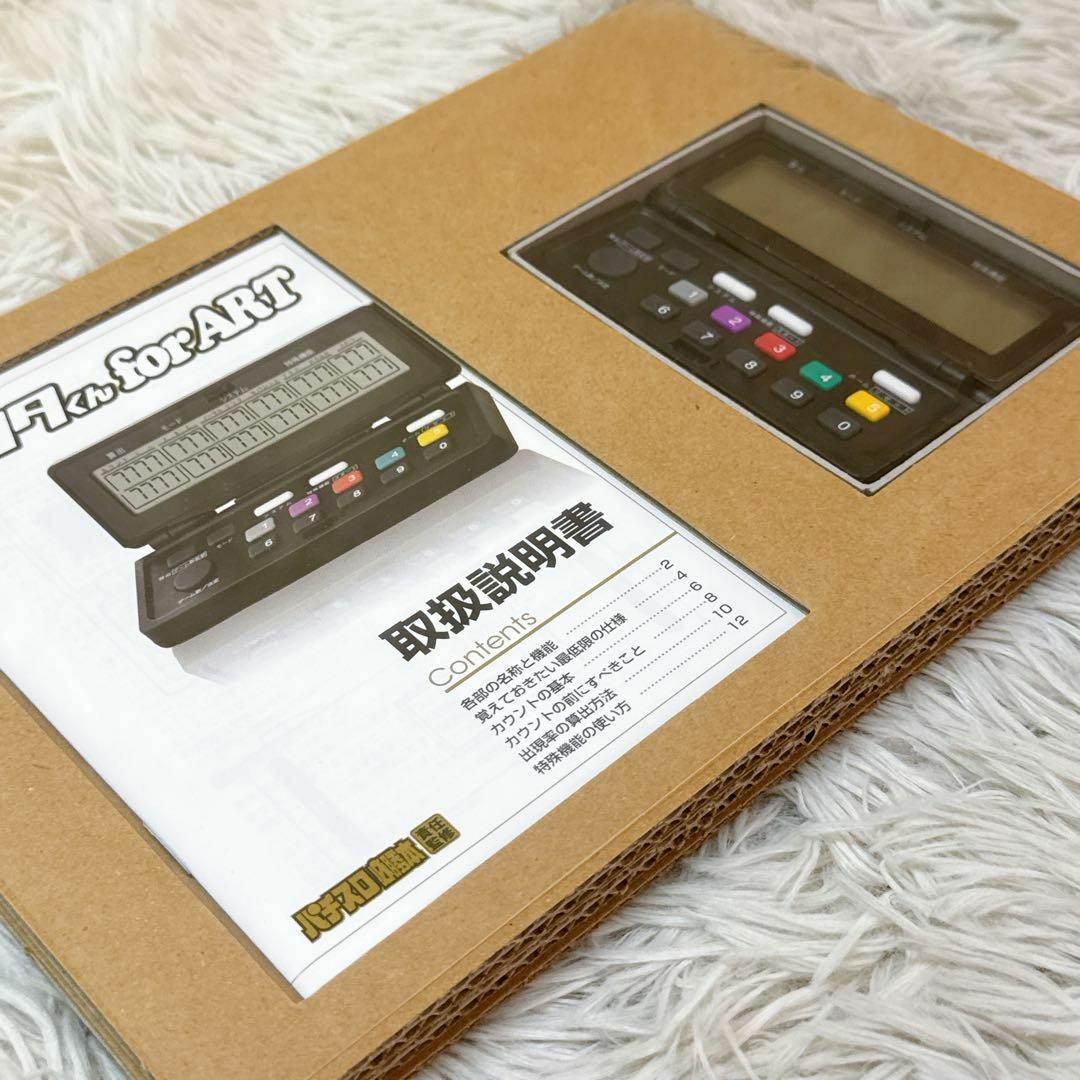 希少！レア！未使用品 カンタくん for ART パチスロ必勝本 小役カウンター エンタメ/ホビーのテーブルゲーム/ホビー(パチンコ/パチスロ)の商品写真