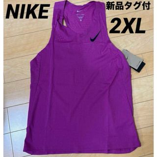 2XL ナイキ NIKE エアロスイフト ADV レーシングシャツ シングレット