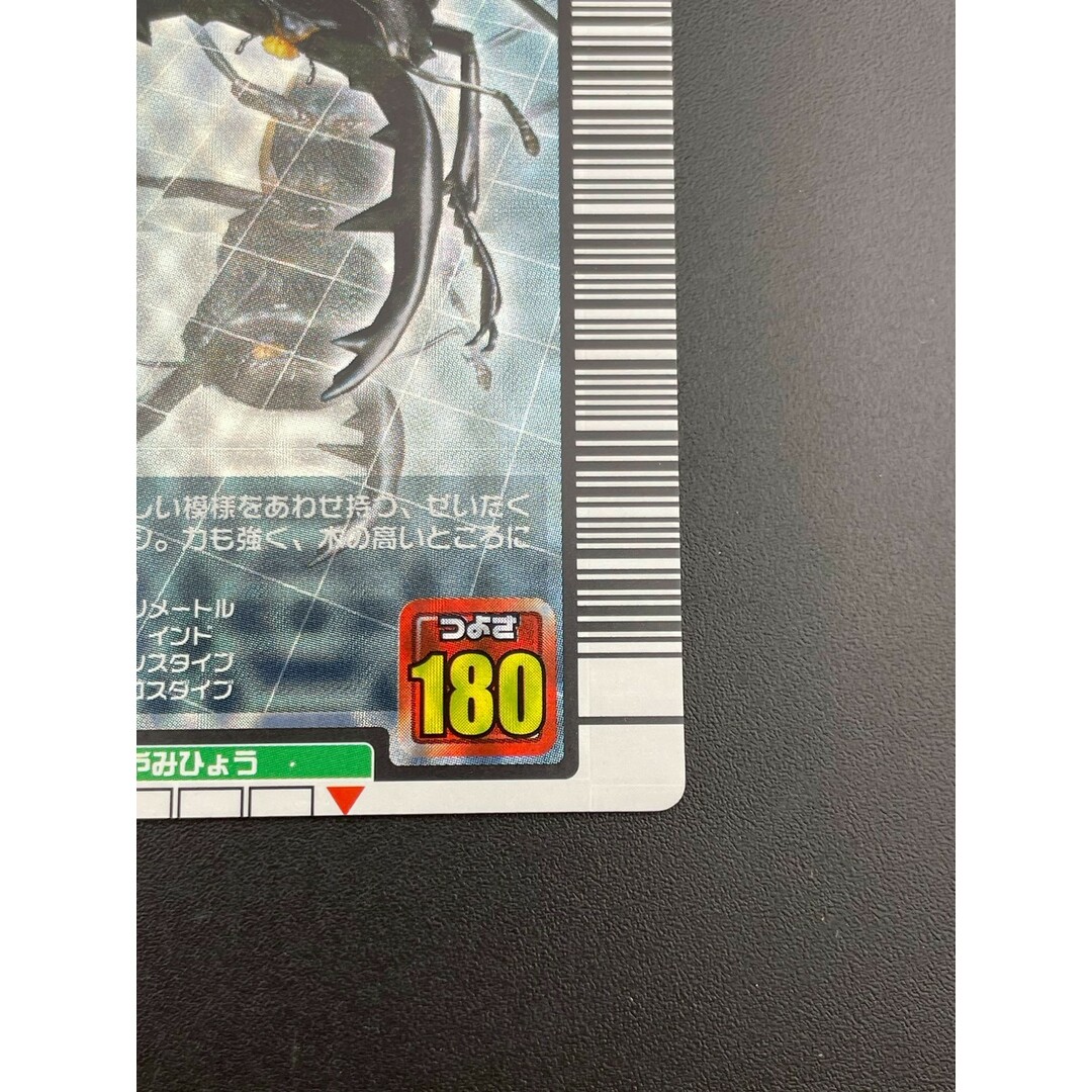 【中古品】ブルマイスターツヤクワガタ　金文字　昆虫王者ムシキング　ムシキングカード　トレカ エンタメ/ホビーのトレーディングカード(シングルカード)の商品写真