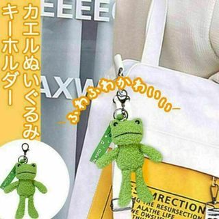 カエルキーホルダー ストラップ SEVENTEEN ぬいぐるみ 韓国 118ZA(ぬいぐるみ)