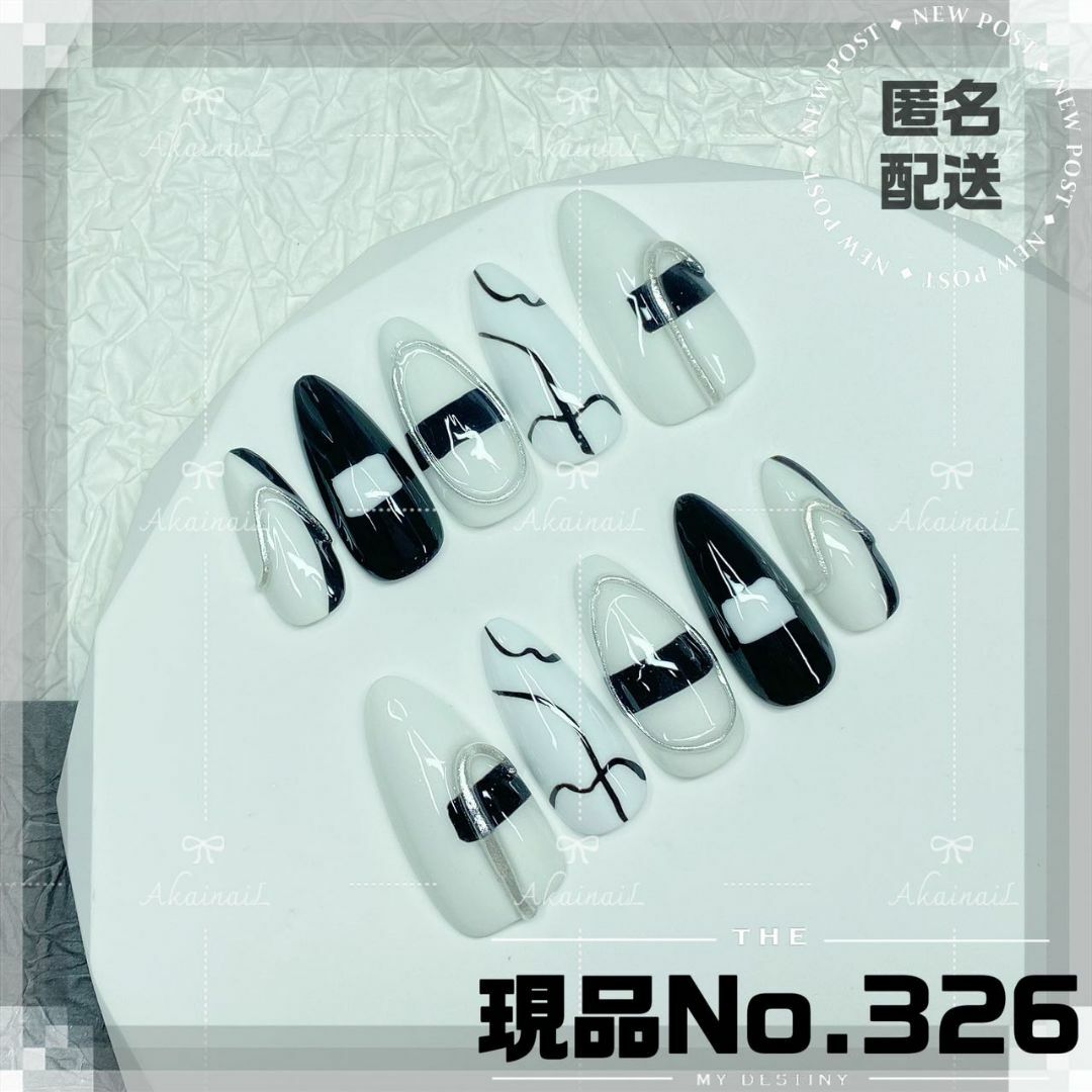 No.326S現品推しネイルチップギャル落書きサブカルニュアンスy2k量産型 コスメ/美容のネイル(つけ爪/ネイルチップ)の商品写真
