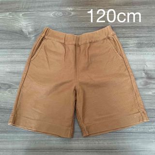 ユニクロ キッズ ジャージーショートパンツ 半ズボン 120cm キャメル
