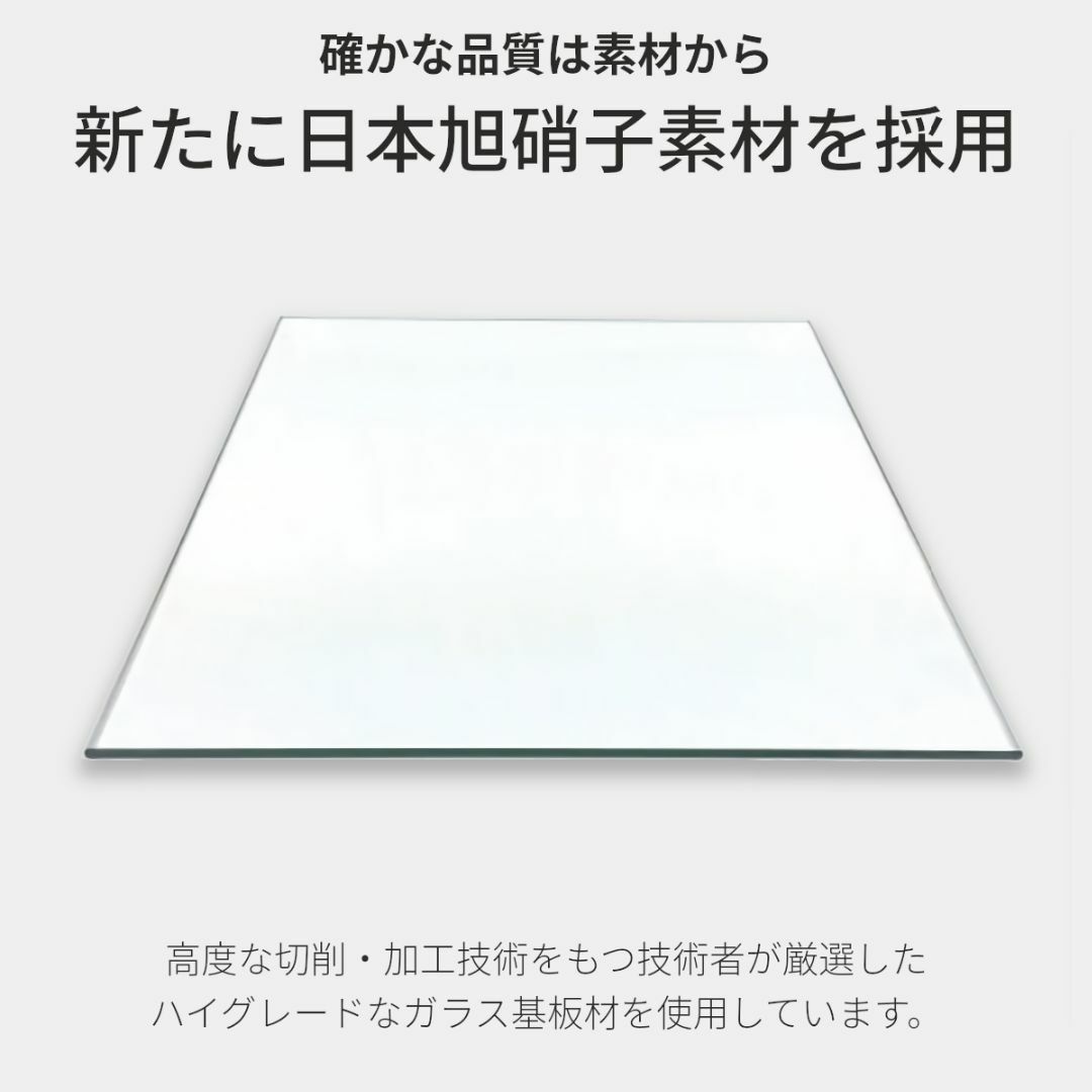 iPhone(アイフォーン)の2枚 iPhone16 超強化 ガラスフィルム 旭硝子 iPhone 16 スマホ/家電/カメラのスマホアクセサリー(保護フィルム)の商品写真