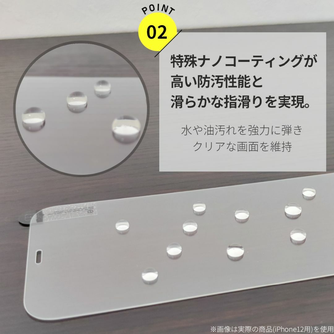iPhone(アイフォーン)の2枚 iPhone16 超強化 ガラスフィルム 旭硝子 iPhone 16 スマホ/家電/カメラのスマホアクセサリー(保護フィルム)の商品写真