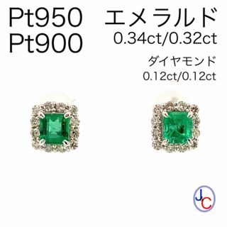【JC6351】プラチナ 天然エメラルド ダイヤモンド ピアス(ピアス)