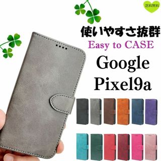 Google Pixel9a レザー グーグル カバー 手帳型 ケース グレー