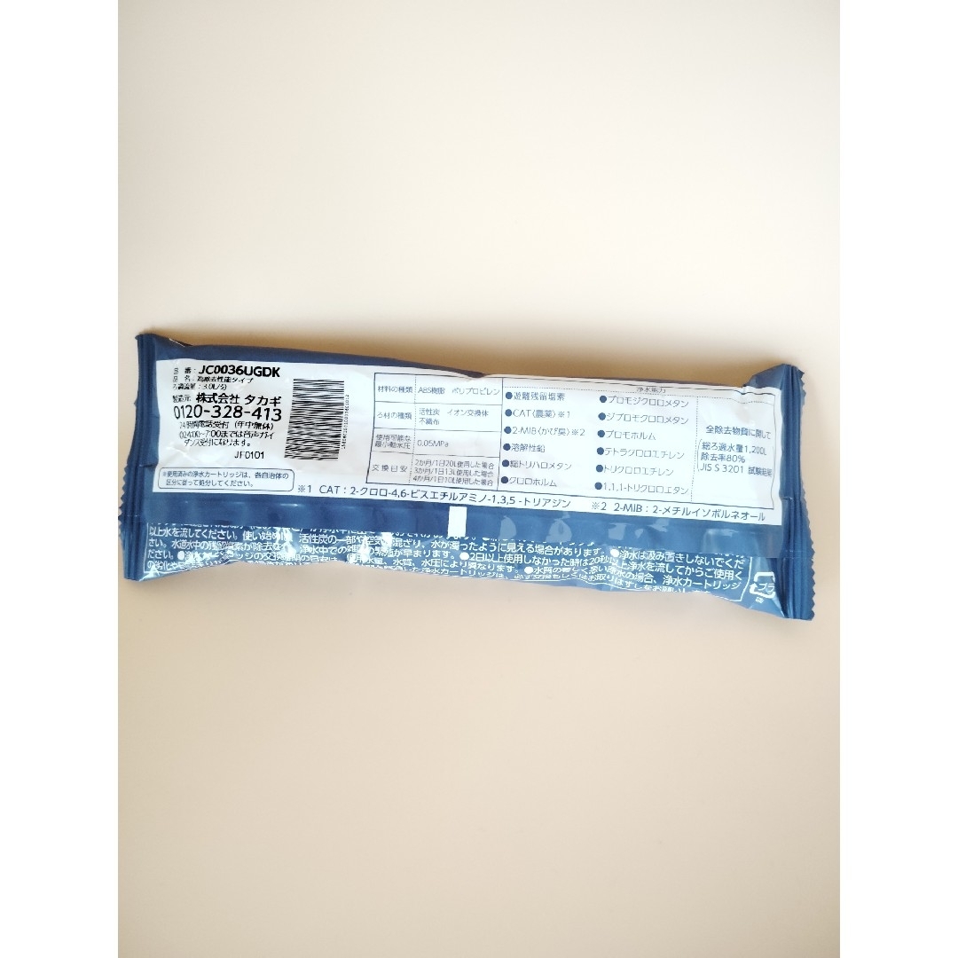 takagi(タカギ)の新品☆タカギ takagi みず工房 浄水器 カートリッジ JC0036UGDK インテリア/住まい/日用品のキッチン/食器(浄水機)の商品写真
