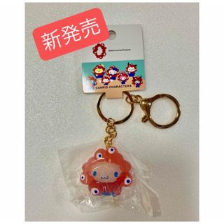 【新発売】万博ミャクミャク×シナモンロール キーホルダー　未開封