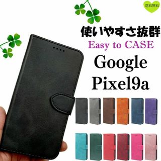 Google Pixel9a レザー グーグル カバー 手帳型 ケース ブラック(Androidケース)