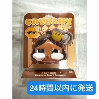 クライベイビー(CRY BABY!)のCRYBABY SHINY SHINY シリーズ イヤホンケース(キャラクターグッズ)