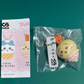 チイカワ(ちいかわ)のくら寿司　ちいかわ　うさぎフィギュア(キャラクターグッズ)