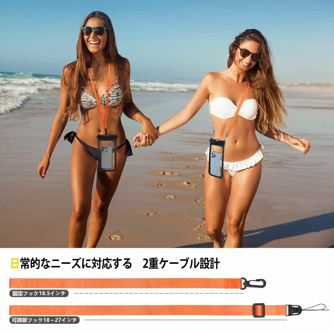 【カバー】2枚セット 防水ケース スマホ用 8インチ以内 完全防水 海 プール  スマホ/家電/カメラのスマホアクセサリー(その他)の商品写真