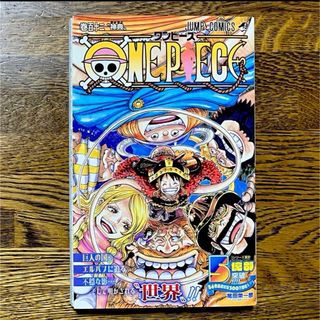 ONE PIECE 112巻(少年漫画)