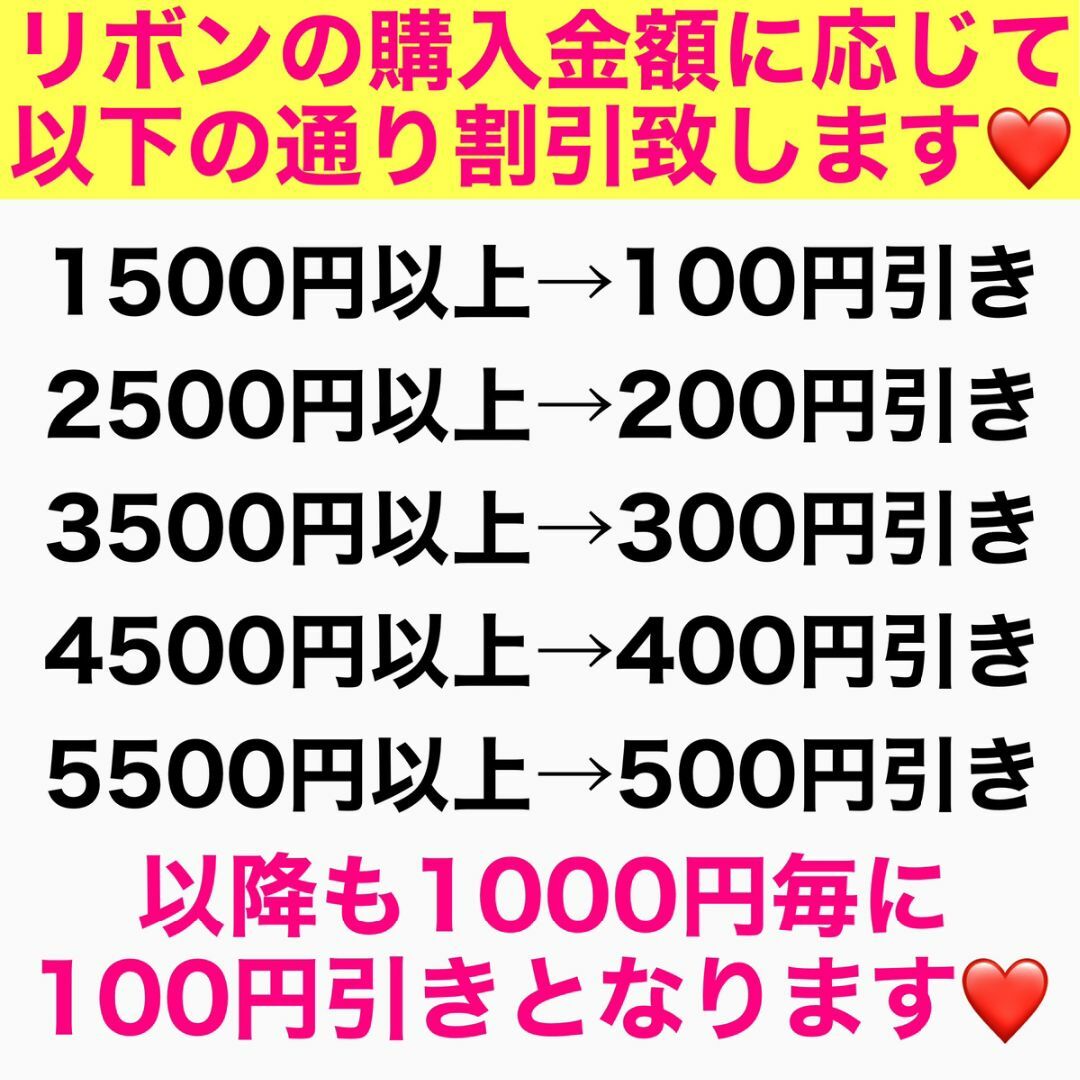 リボン チェック柄 幅25mm 切り売り 資材 ハンドメイド 生地 素材 31 ハンドメイドの素材/材料(生地/糸)の商品写真