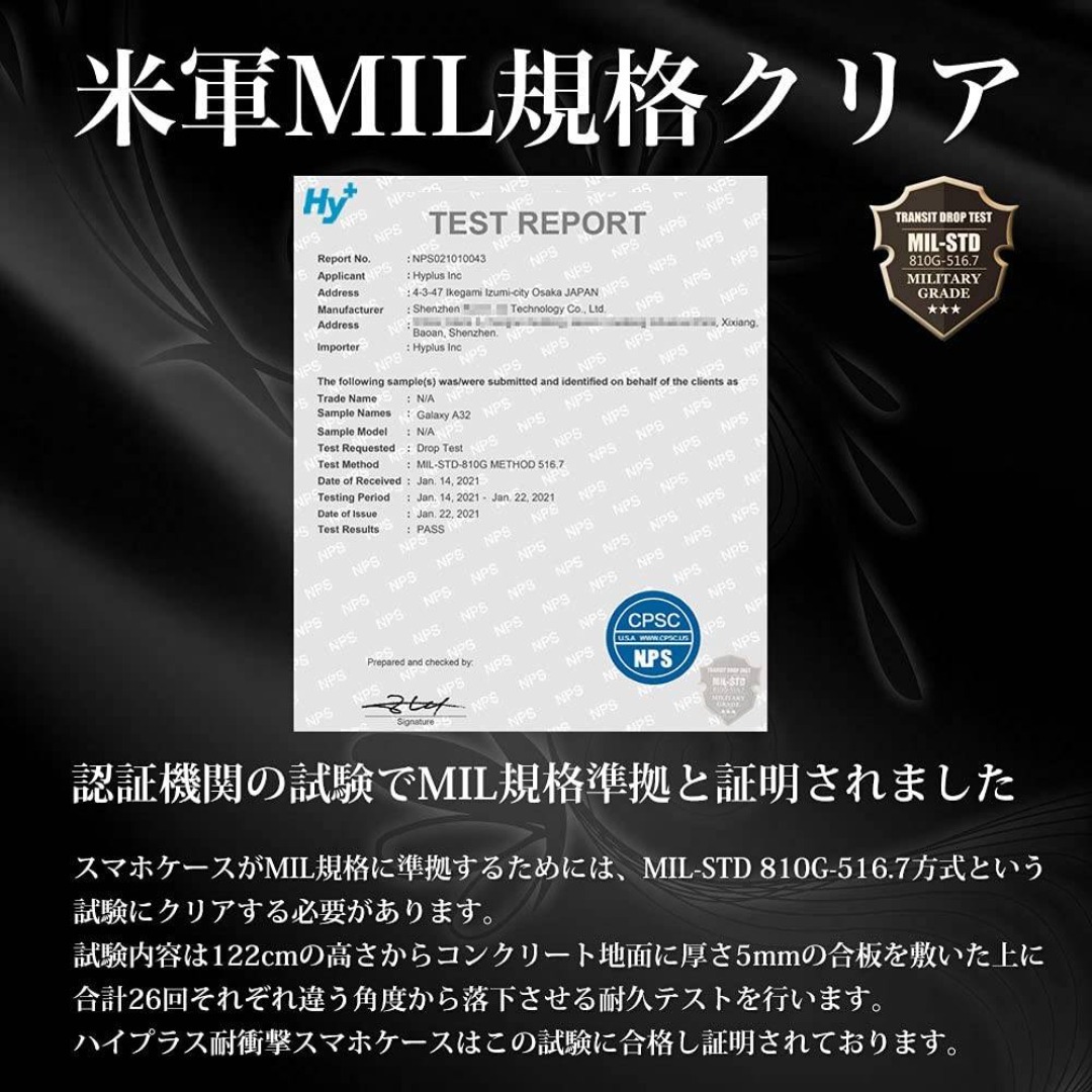 【サイズ:Xperia10 III】Hy+ Xperia10 III 耐衝撃 ケ スマホ/家電/カメラのスマホアクセサリー(その他)の商品写真