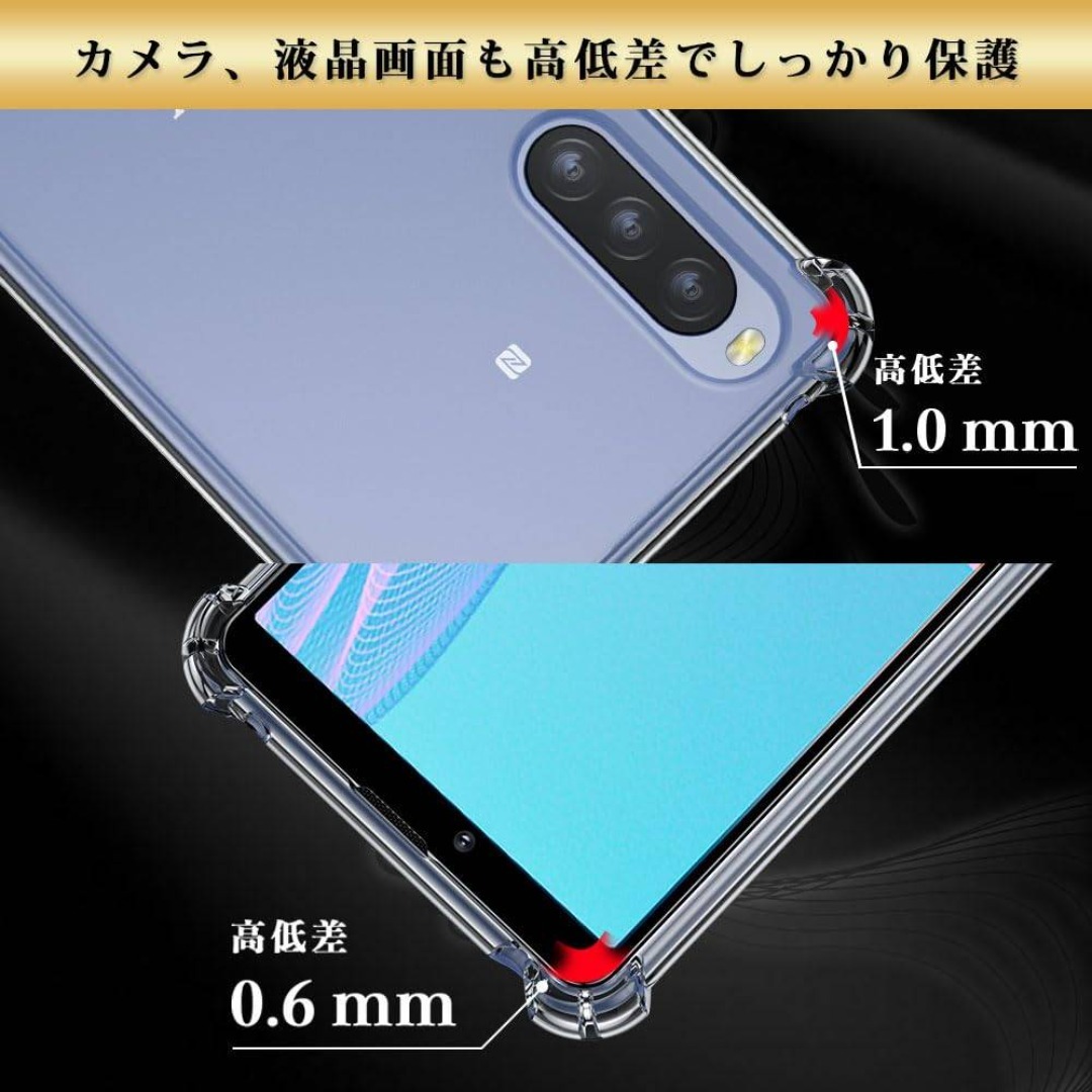 【サイズ:Xperia10 III】Hy+ Xperia10 III 耐衝撃 ケ スマホ/家電/カメラのスマホアクセサリー(その他)の商品写真