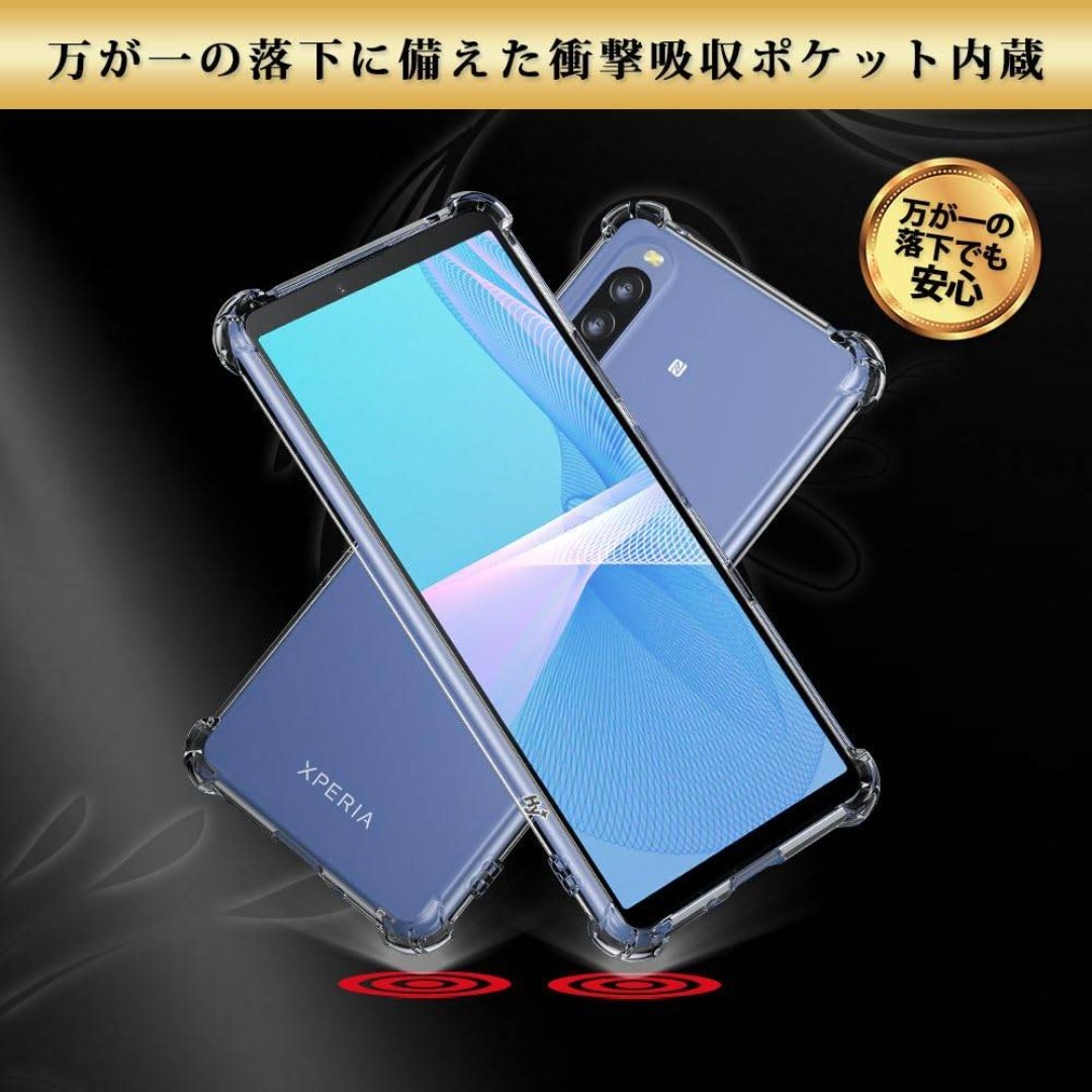 【サイズ:Xperia10 III】Hy+ Xperia10 III 耐衝撃 ケ スマホ/家電/カメラのスマホアクセサリー(その他)の商品写真