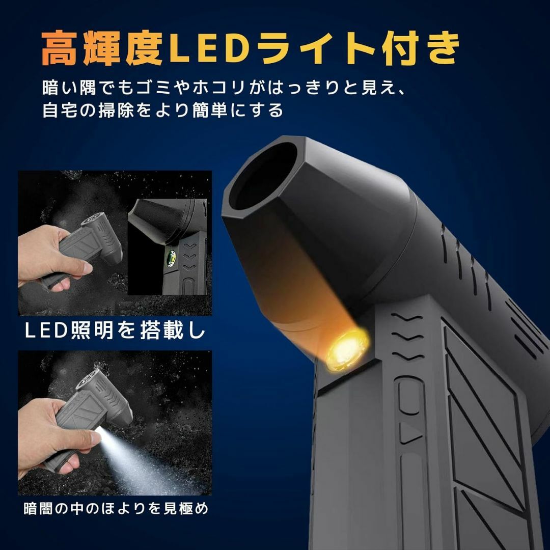 エアダスター 電動エアダスター ブロワー 強力 200000RMP スマホ/家電/カメラの生活家電(掃除機)の商品写真