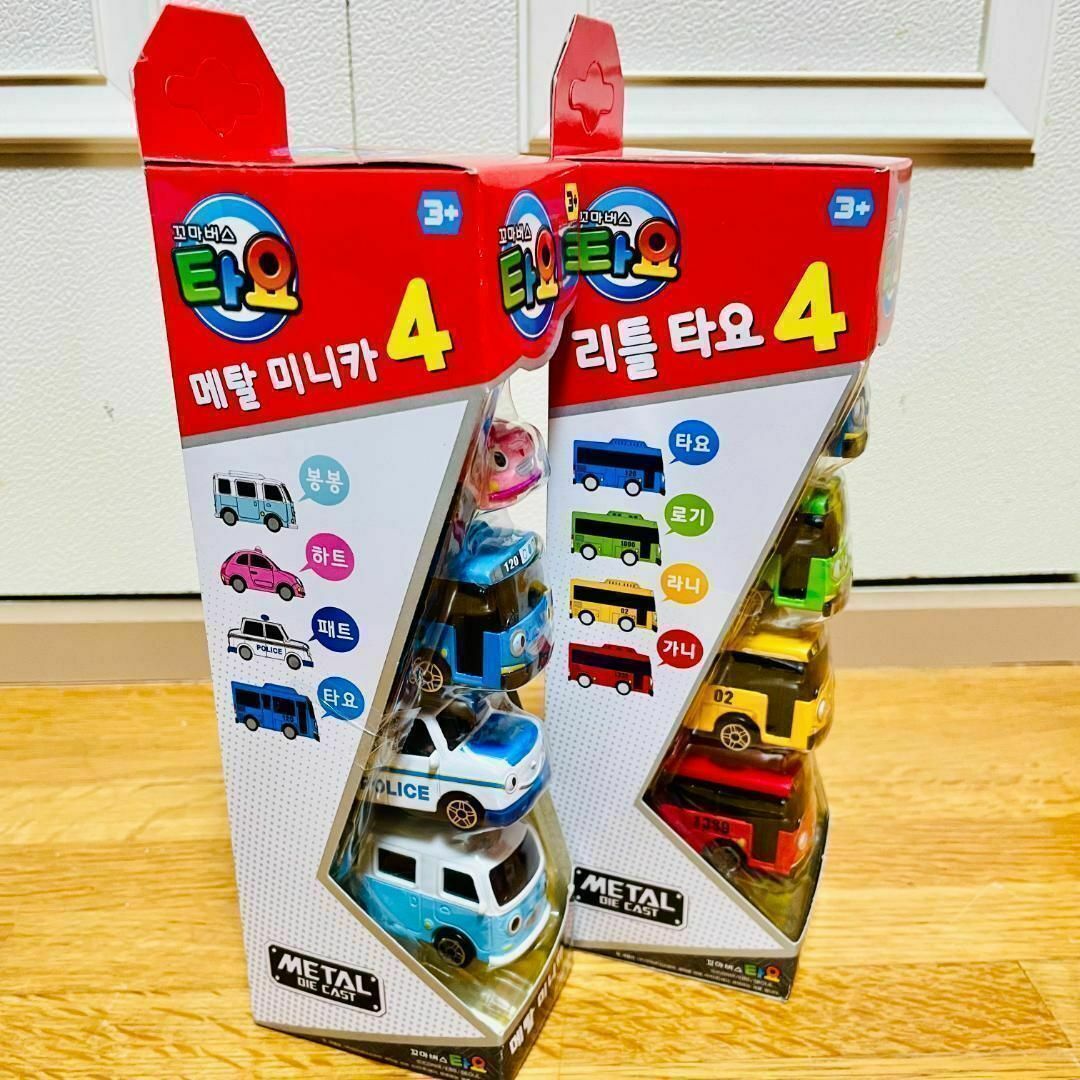 韓国 ちびっこバス タヨ 2個セット TAYO 　はたらくクルマ ミニカー キッズ/ベビー/マタニティのおもちゃ(知育玩具)の商品写真