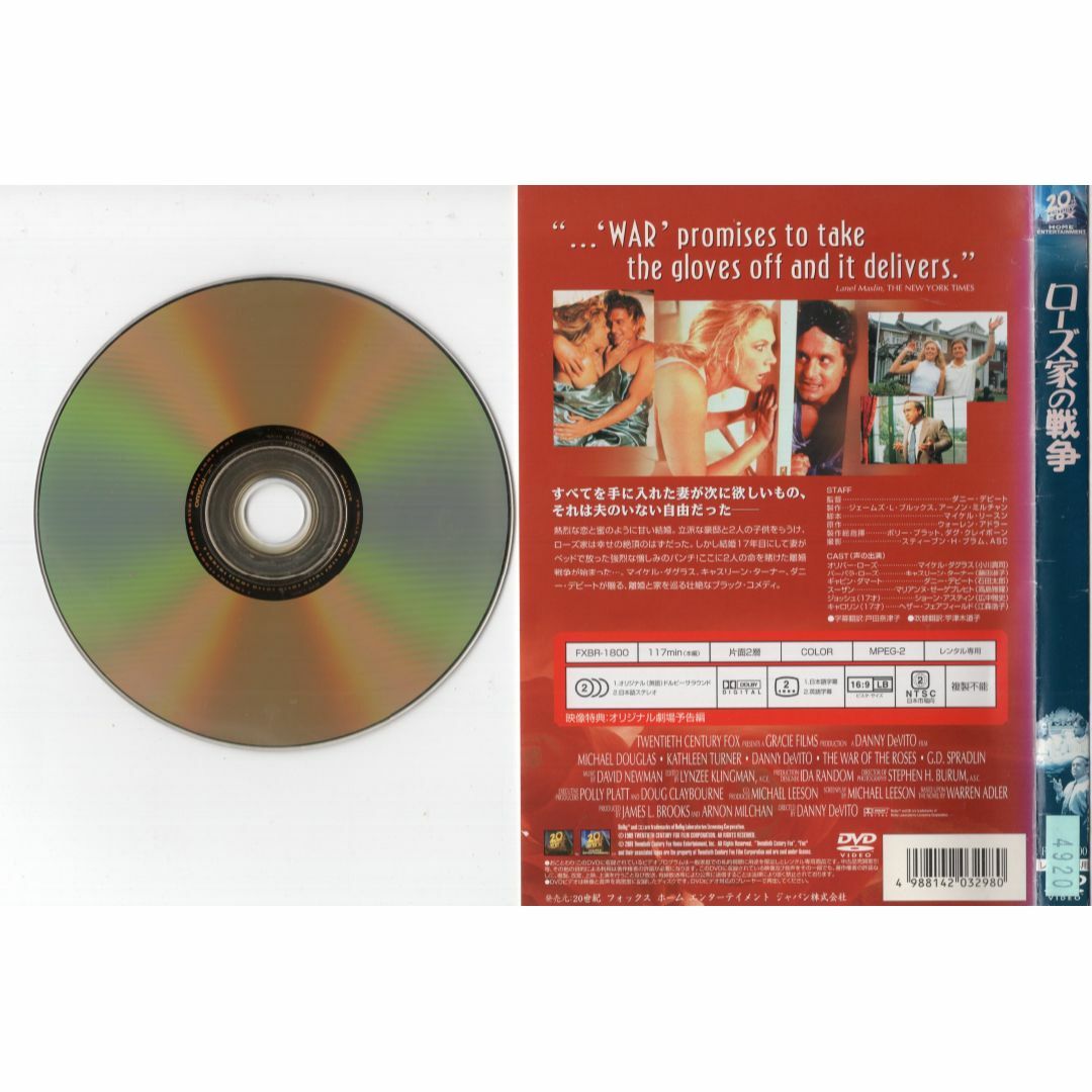 rd13087　ローズ家の戦争　中古DVD エンタメ/ホビーのDVD/ブルーレイ(外国映画)の商品写真