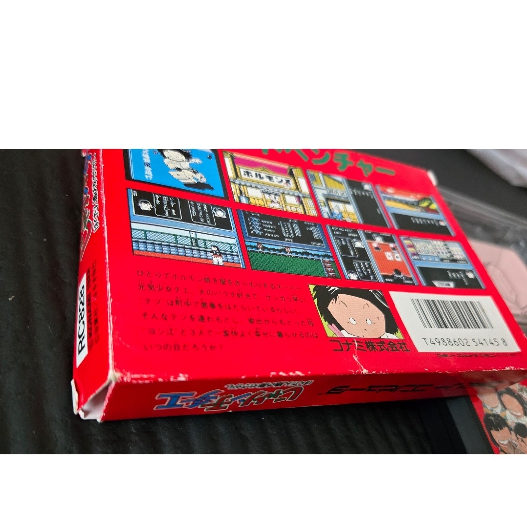ファミリーコンピュータ(ファミリーコンピュータ)のじゃりン子チエ ファミコンソフト 箱付き エンタメ/ホビーのゲームソフト/ゲーム機本体(家庭用ゲームソフト)の商品写真