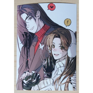天官賜福 ブロマイド 361