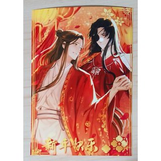 天官賜福 ブロマイド 362