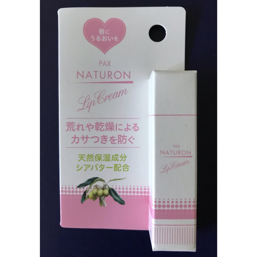 太陽油脂(タイヨウユシ)のパックスナチュロン リップクリーム4gR コスメ/美容のスキンケア/基礎化粧品(リップケア/リップクリーム)の商品写真