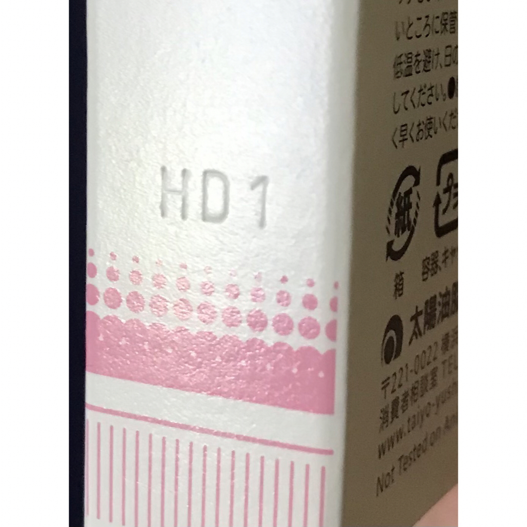 太陽油脂(タイヨウユシ)のパックスナチュロン リップクリーム4gR コスメ/美容のスキンケア/基礎化粧品(リップケア/リップクリーム)の商品写真