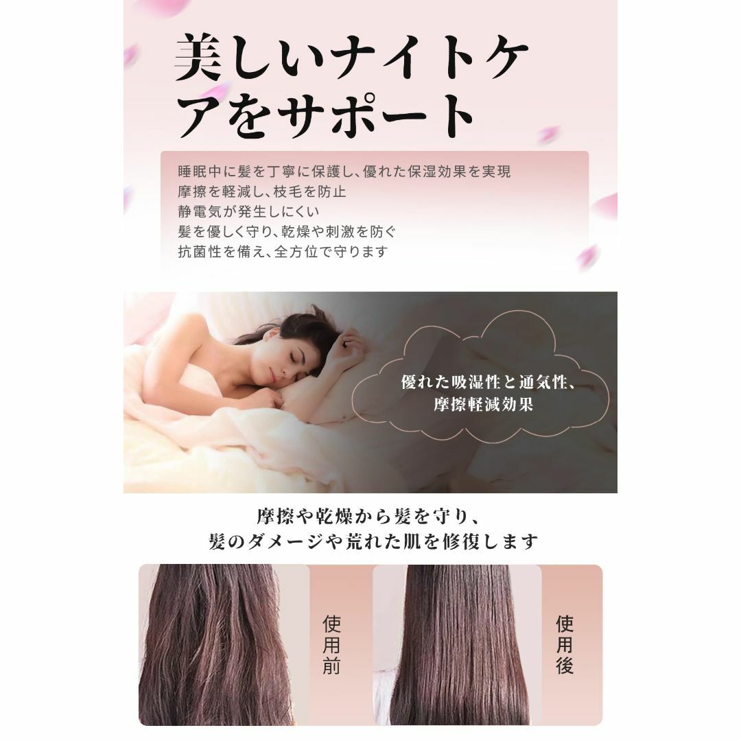 シルク枕カバー シルク 枕カバー 髪のダメージを防ぎ、肌や髪に優しい 滑らかで柔 インテリア/住まい/日用品の寝具(シーツ/カバー)の商品写真