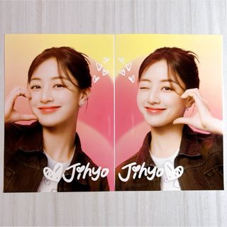 トゥワイス(TWICE)のジヒョ2枚◎TWICE ファミマコラボ ランダムプロマイド(アイドルグッズ)