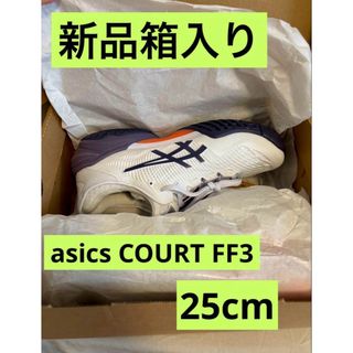 アシックスショウジ(asics)のアシックス新品箱入り⭐️COURT FF 3オールコートテニスシューズ競技靴(シューズ)