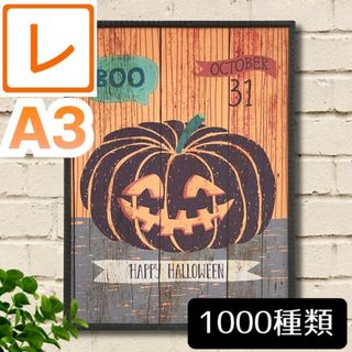 木製看板40】ハロウィン飾り カボチャ★ポスター絵アメリカン雑貨 壁掛け玄関(置物)