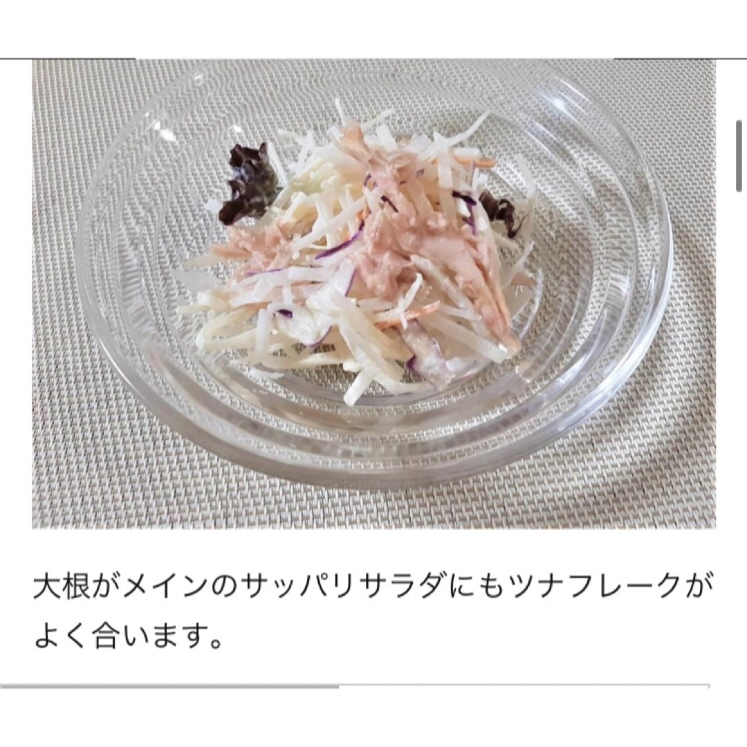 ツナ缶　ライトツナフレーク　まぐろ油漬　6缶　【賞味期限　2027.11】 食品/飲料/酒の加工食品(缶詰/瓶詰)の商品写真