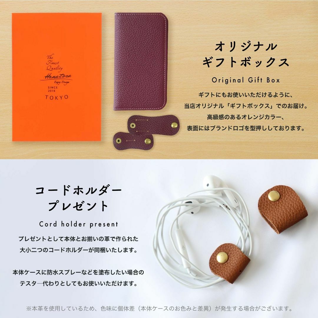 【新着商品】HANATORA iPhone15ProMax ケース 手帳型 本革 スマホ/家電/カメラのスマホアクセサリー(その他)の商品写真