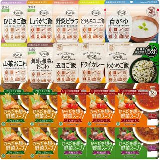 【特価商品】非常食 防災士×料理研究家監修 3種のスープとアルファ米3日分20点(その他)