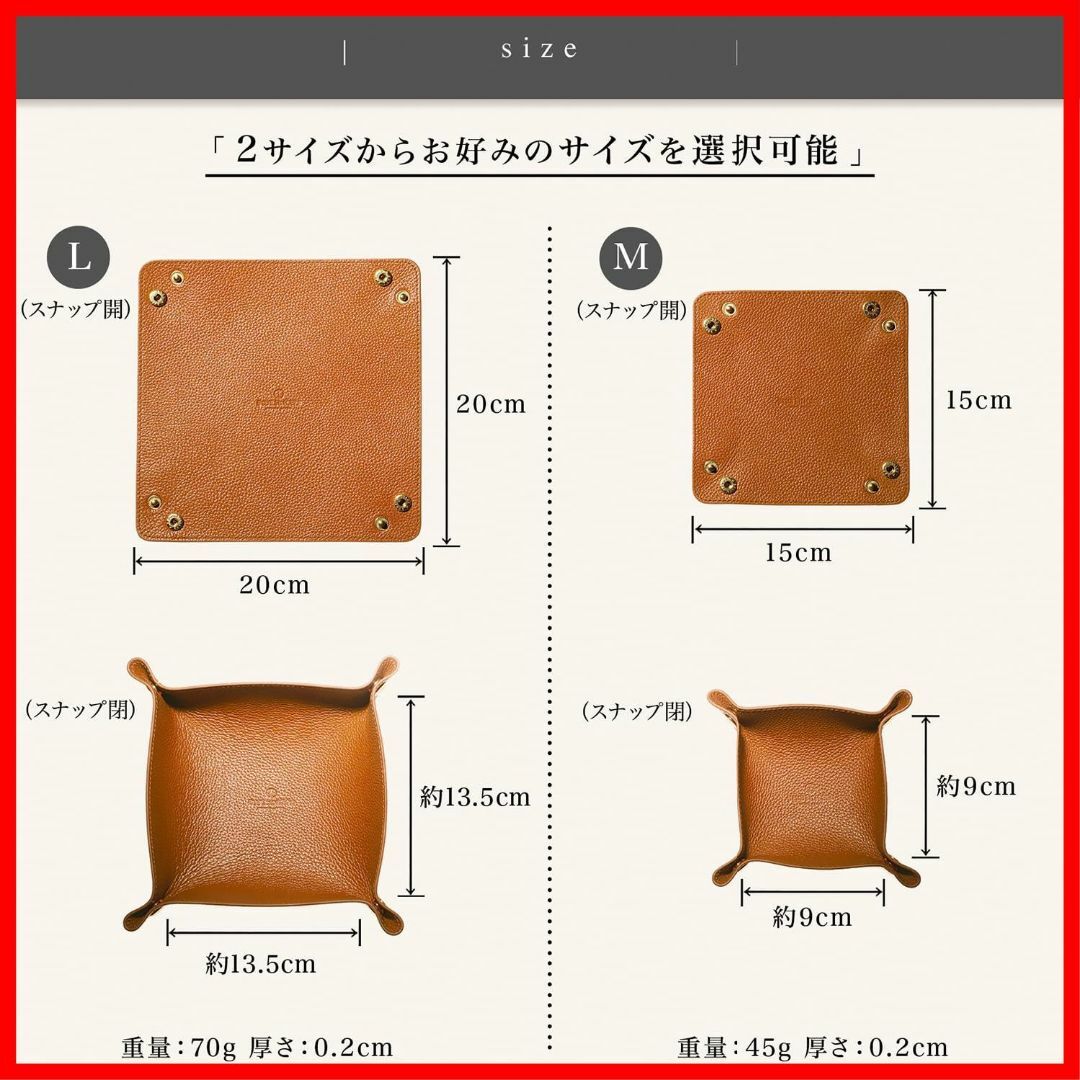 BLUE SINCERE（ブルーシンシア） 小物入れ トレー 本革 レザー 収納 その他のその他(その他)の商品写真