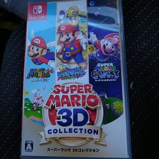 スーパーマリオ 3Dコレクション