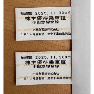 小田急電鉄 株主優待乗車証　小田急優待券(鉄道乗車券)