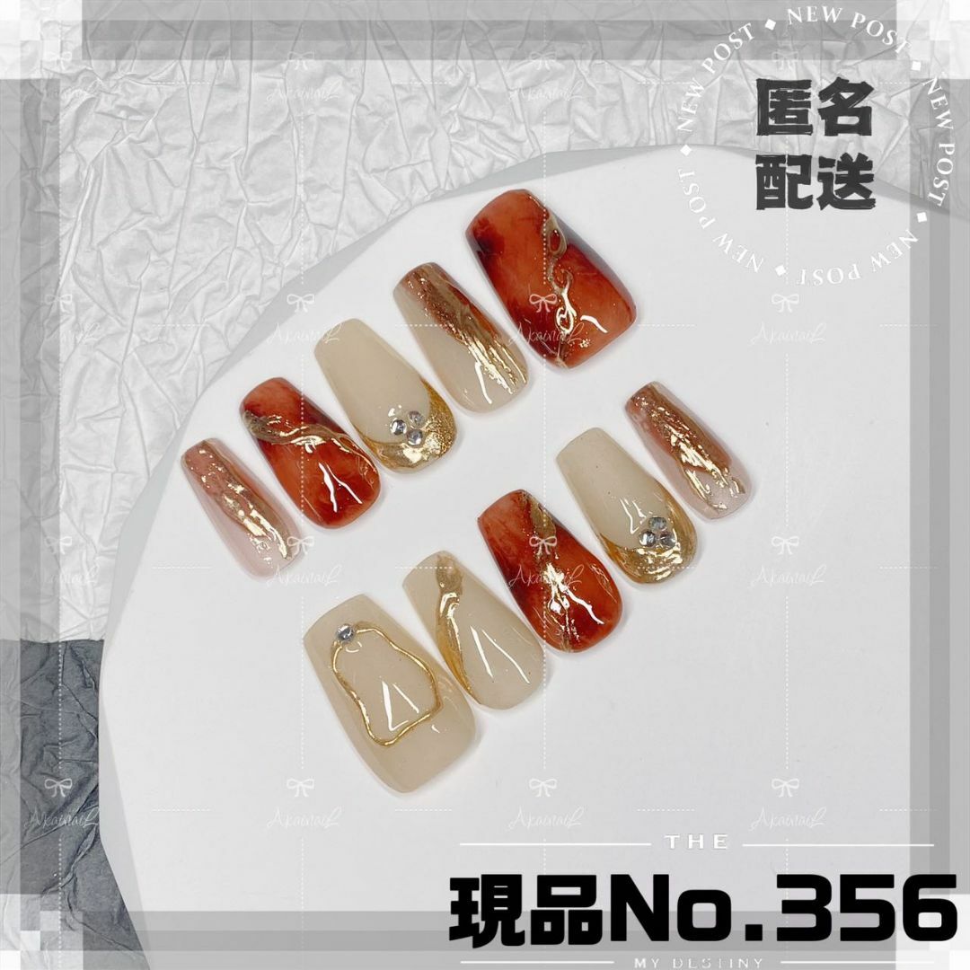 No.356S現品ラメネイルチップギャル秋ニュアンスつけ爪y2kチーク量産型 コスメ/美容のネイル(つけ爪/ネイルチップ)の商品写真