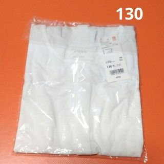 ユニクロ(UNIQLO)の新品タグ付 ユニクロ エアリズム コットンブレンド 肌着 半袖 前開き 130(下着)
