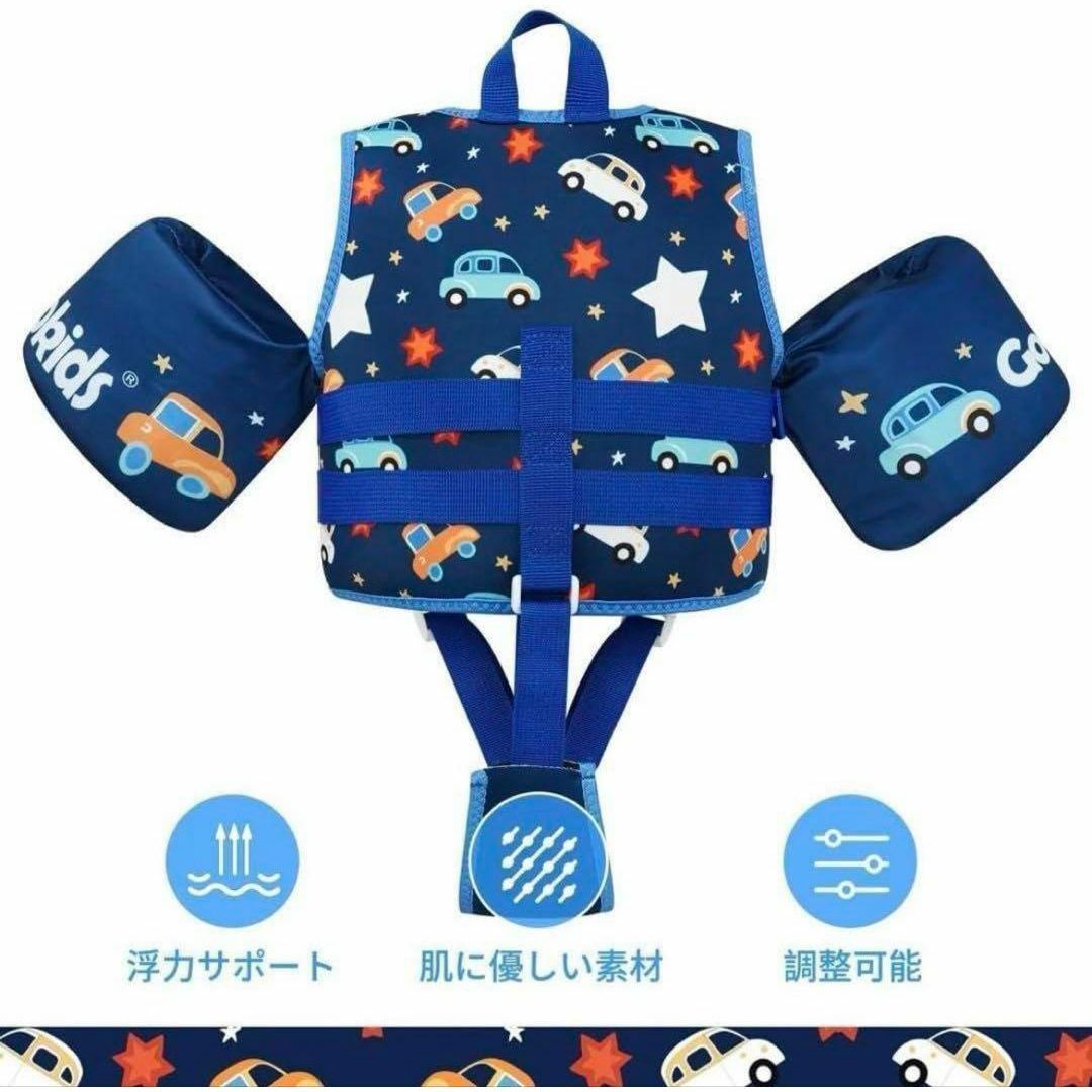 ✨キッズ ライフジャケット✨Mサイズ（4-6歳）幼児 浮き輪 アームヘルパー スポーツ/アウトドアのスポーツ/アウトドア その他(マリン/スイミング)の商品写真