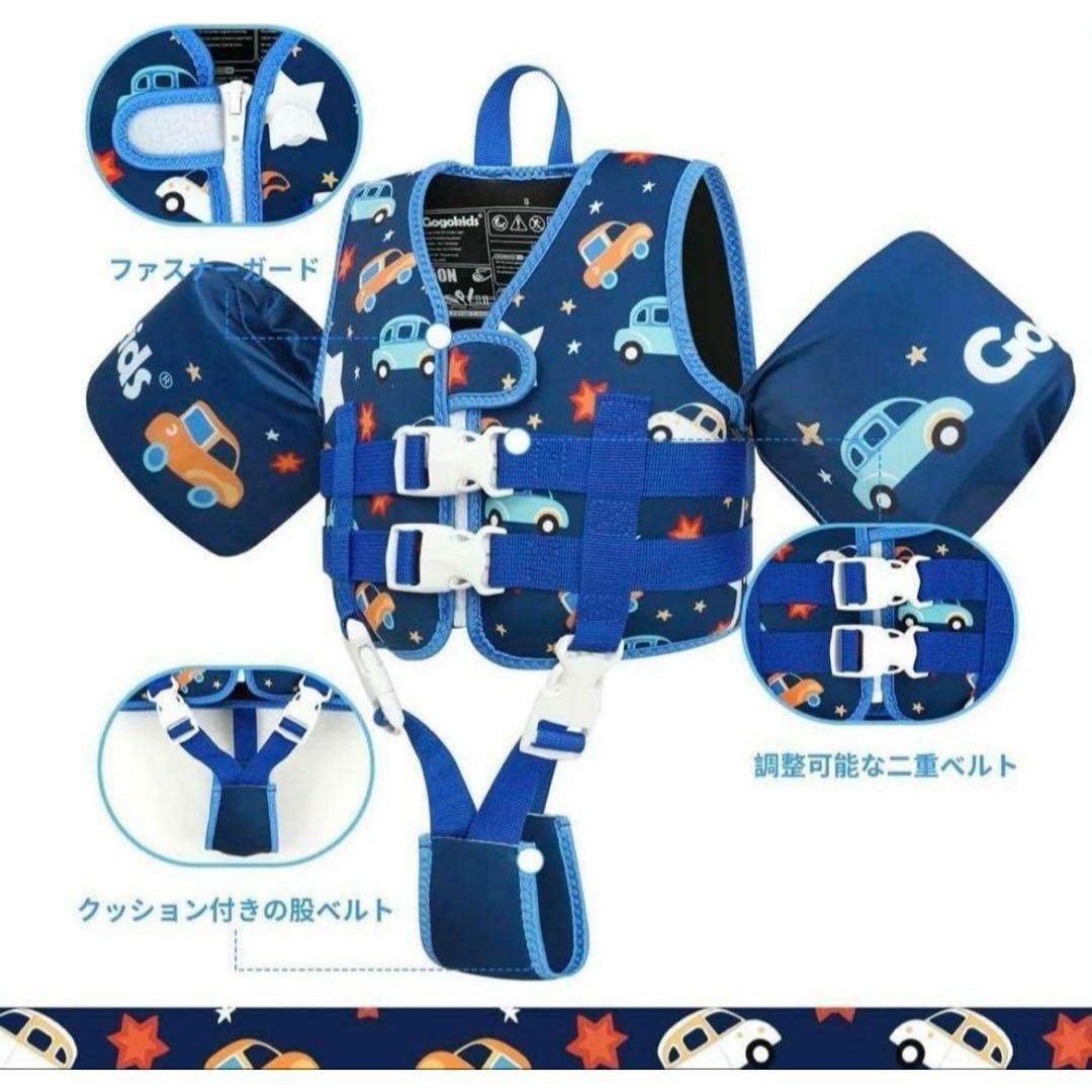 ✨キッズ ライフジャケット✨Mサイズ（4-6歳）幼児 浮き輪 アームヘルパー スポーツ/アウトドアのスポーツ/アウトドア その他(マリン/スイミング)の商品写真