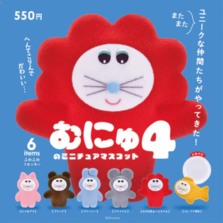 ケンエレファント(Kenelephant)のむにゅのミニチュアマスコット 第4弾 全6種セット ガチャ コンプリート(その他)