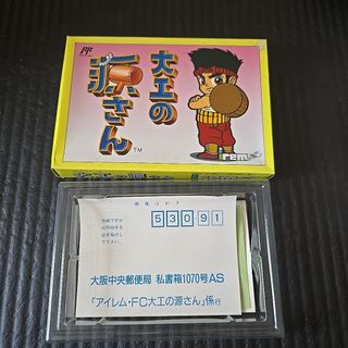 箱のみ 大工の源さん ファミコンソフトなし