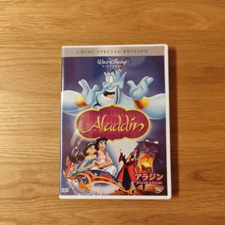 ディズニー(Disney)のアラジン　スペシャル・エディション DVD(舞台/ミュージカル)
