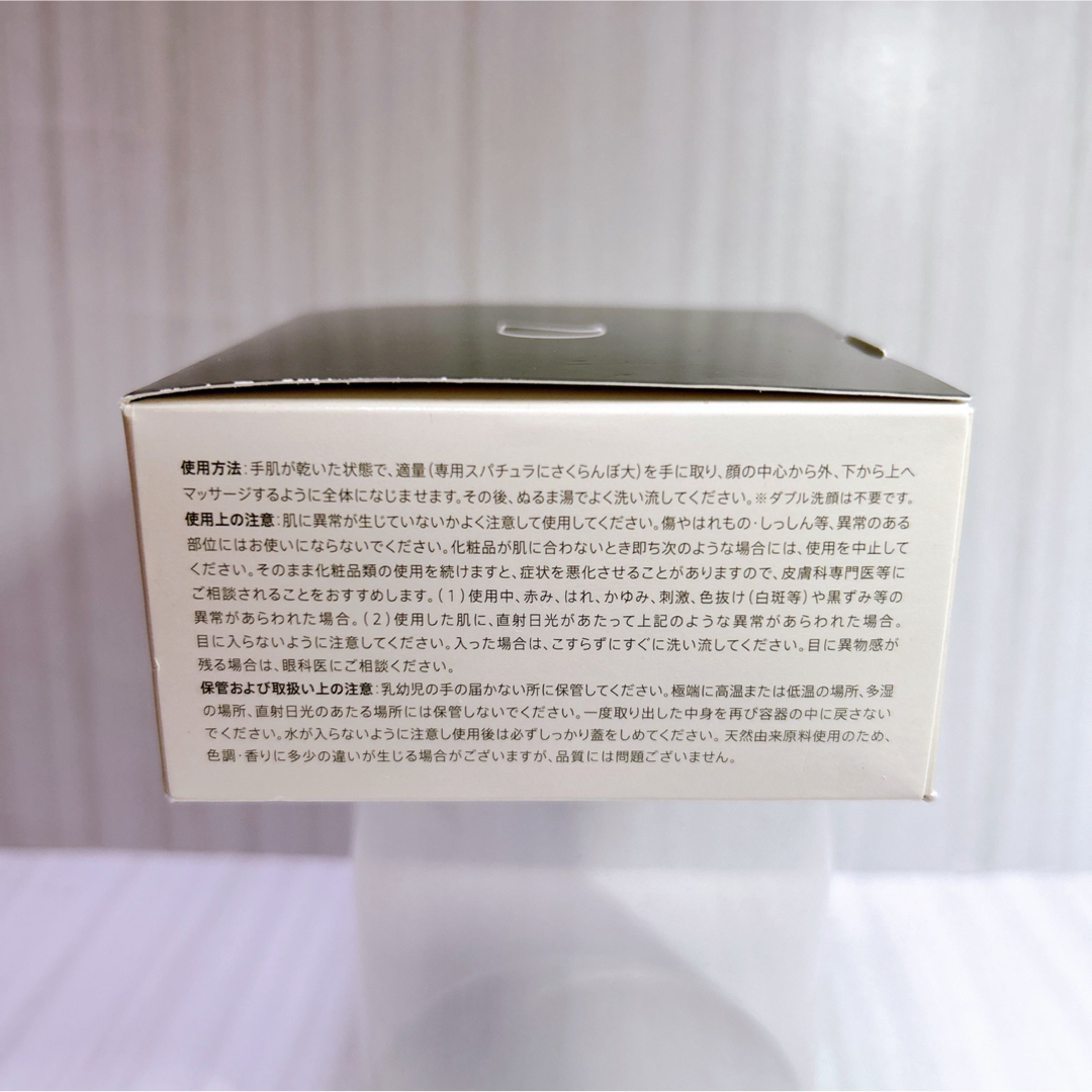 DUO(デュオ)の限定お値下げ価格☆DUO ザ クレンジングバーム 黒 90g コスメ/美容のスキンケア/基礎化粧品(フェイスオイル/バーム)の商品写真